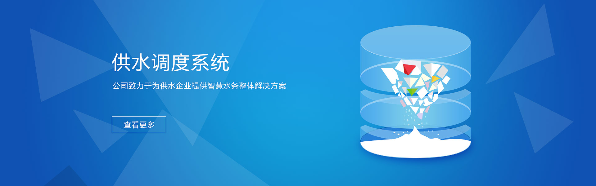 PC端幻灯二